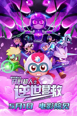 草莓视频污18